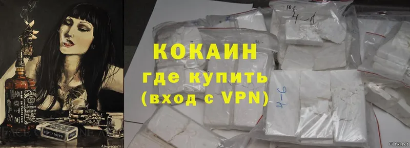 Cocaine 98%  shop телеграм  Россошь 