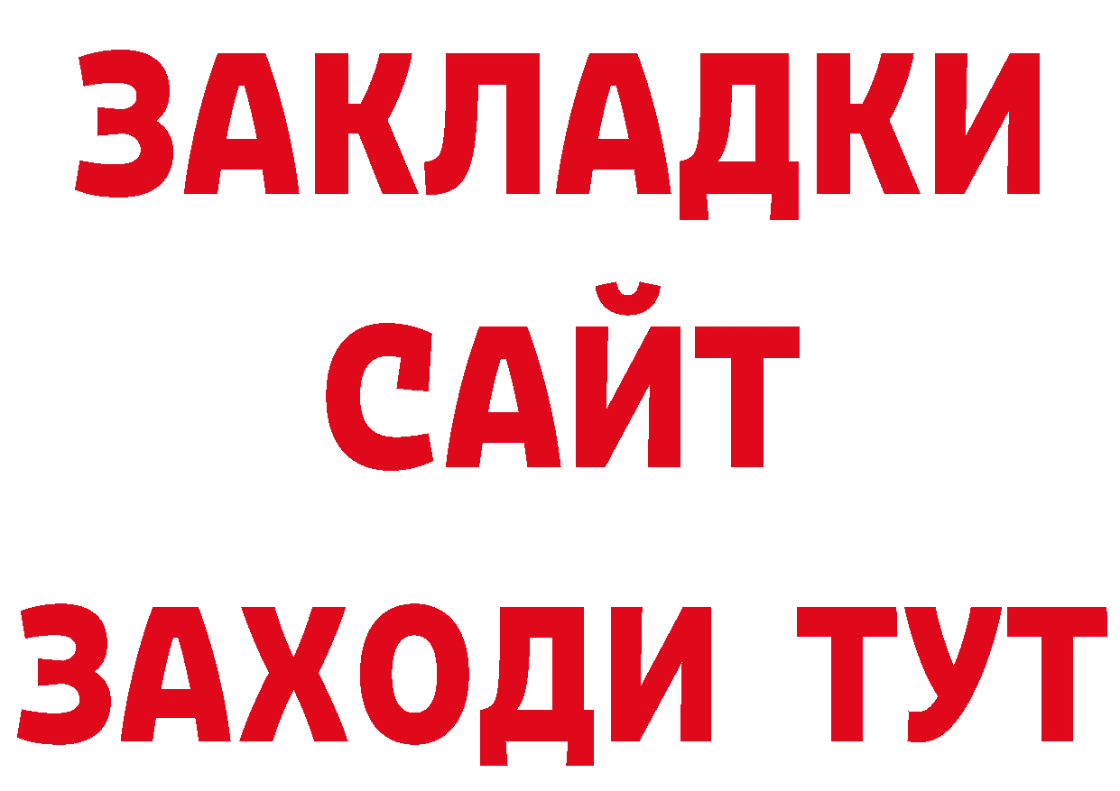 Альфа ПВП СК ссылки сайты даркнета блэк спрут Россошь