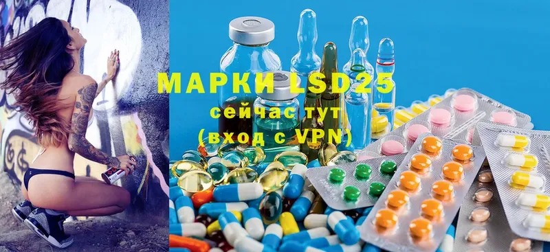 LSD-25 экстази ecstasy  сколько стоит  Россошь 