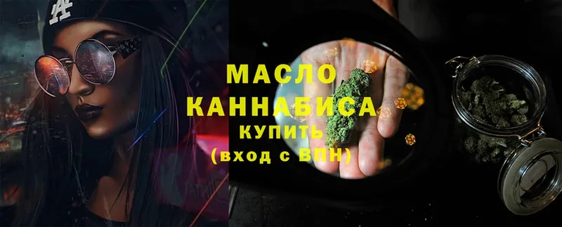 kraken как войти  Россошь  ТГК гашишное масло 